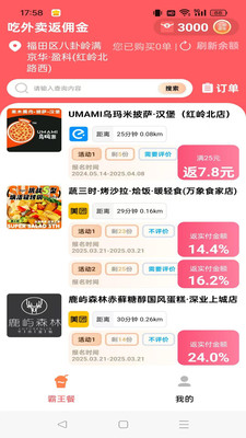 ���Ű�����������׿�����ذ�װv1.6.53 ���°�