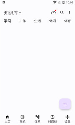 ֪ʶ���������°�(֪ʰ�ʼ�)v5.1.0 ��׿��