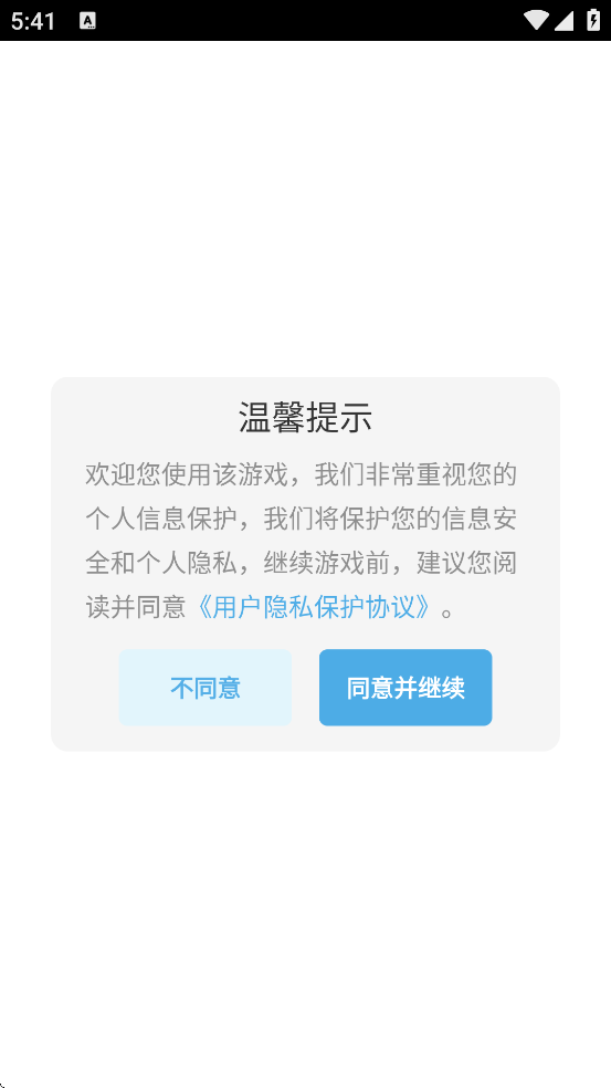 ���ɰ��󴳹����ذ�װ�ֻ���v 1.8.47 ��׿��