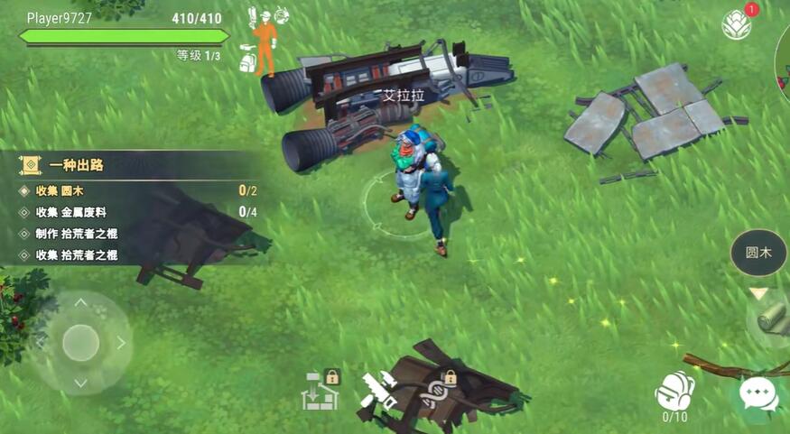 ���������ֻ�������(Amikin Village)v1.7.0 ��׿��