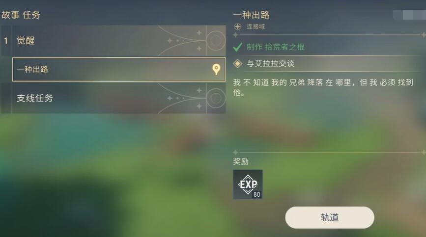 ���������ֻ�������(Amikin Village)v1.7.0 ��׿��