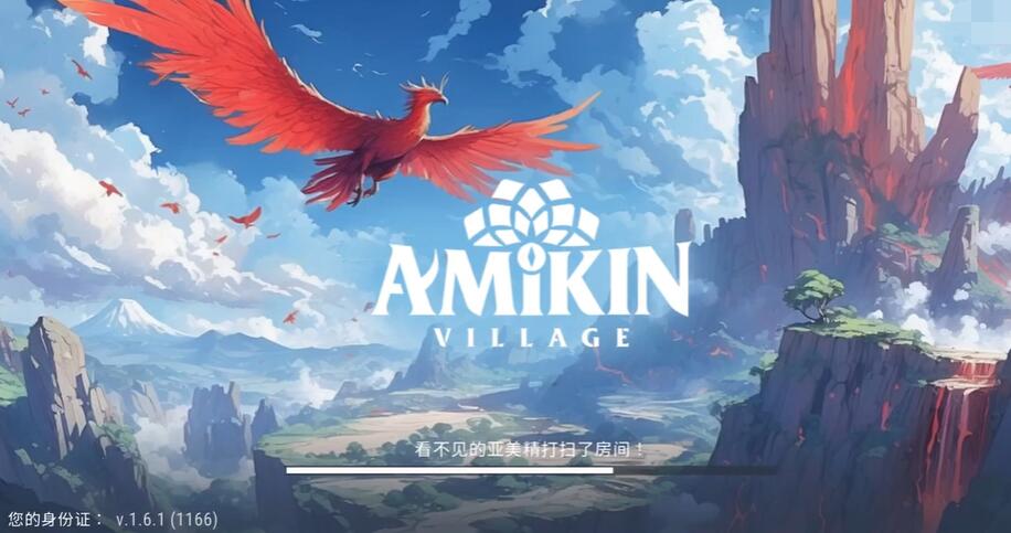 ���������ֻ�������(Amikin Village)v1.7.0 ��׿��