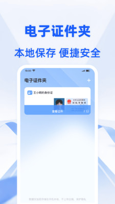 ֤��С����app�ٷ�������v1.0.0 ��Ѱ�