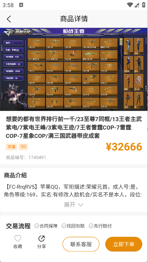 ǧ������app����v4.3.5 ��׿��