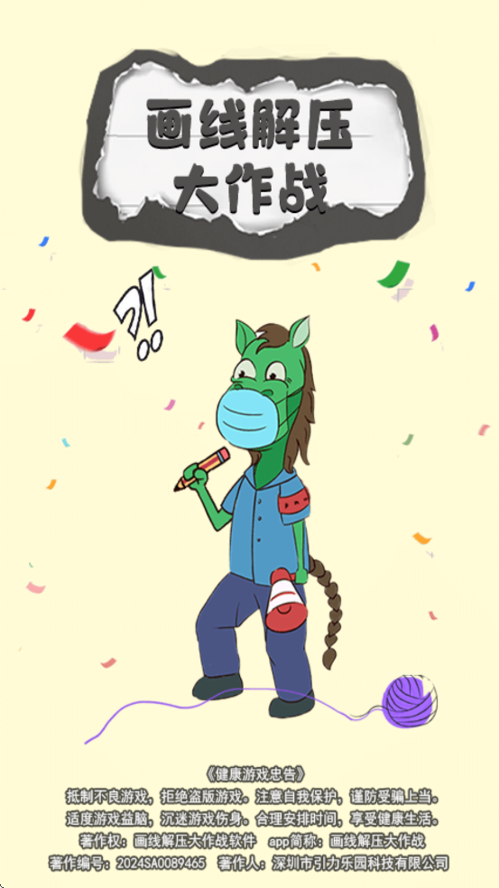 ���߽�ѹ����ս��Ϸ���°汾���ذ�װv14.4.0 �ֻ���