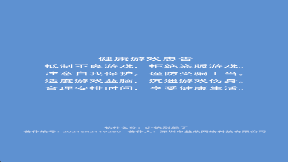 �����������Ϸ���°汾���ذ�װv1.0.5 �ٷ���