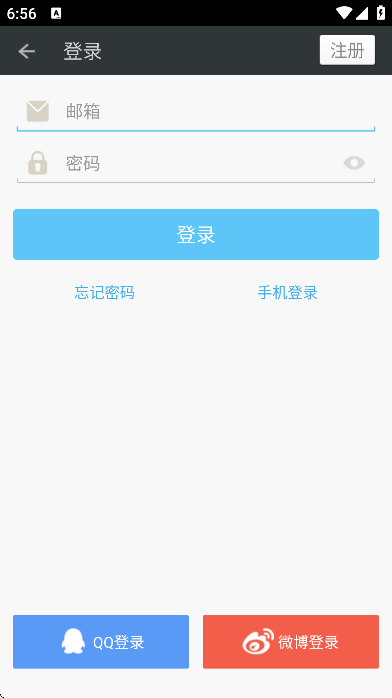 ������app�ٷ�����v5.2.3 ��׿��