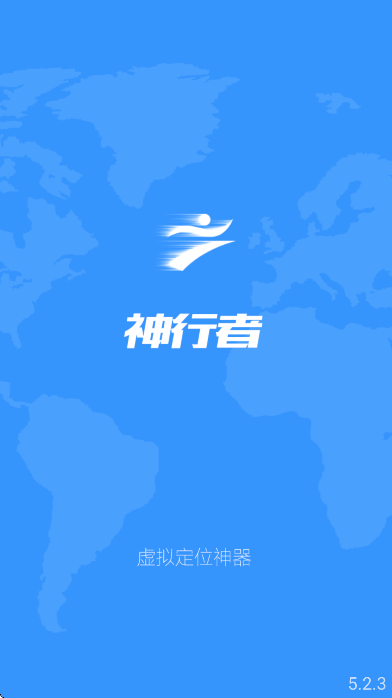 ������app�ٷ�����v5.2.3 ��׿��