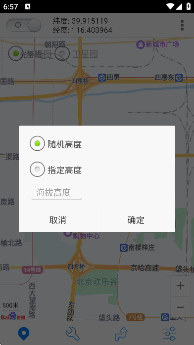 ������app�ٷ�����v5.2.3 ��׿��