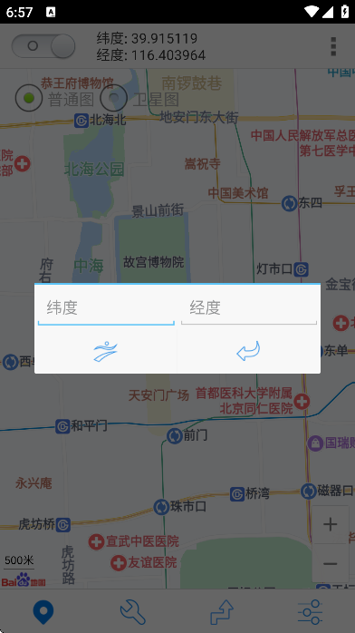 ������app�ٷ�����v5.2.3 ��׿��