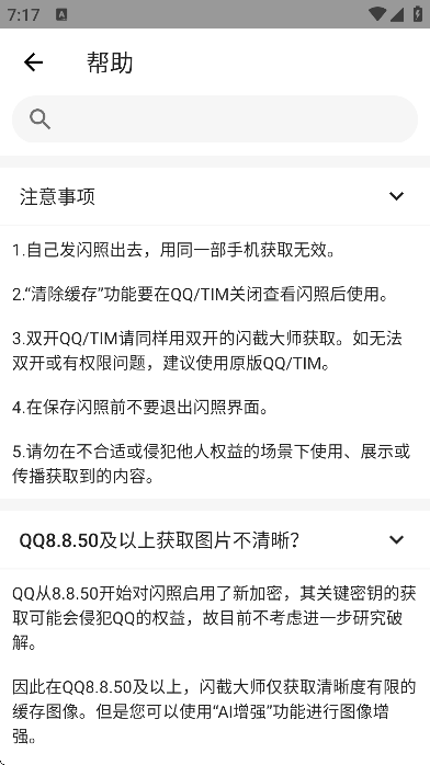 ���ش�ʦ���°�v4.1.4 �ֻ���