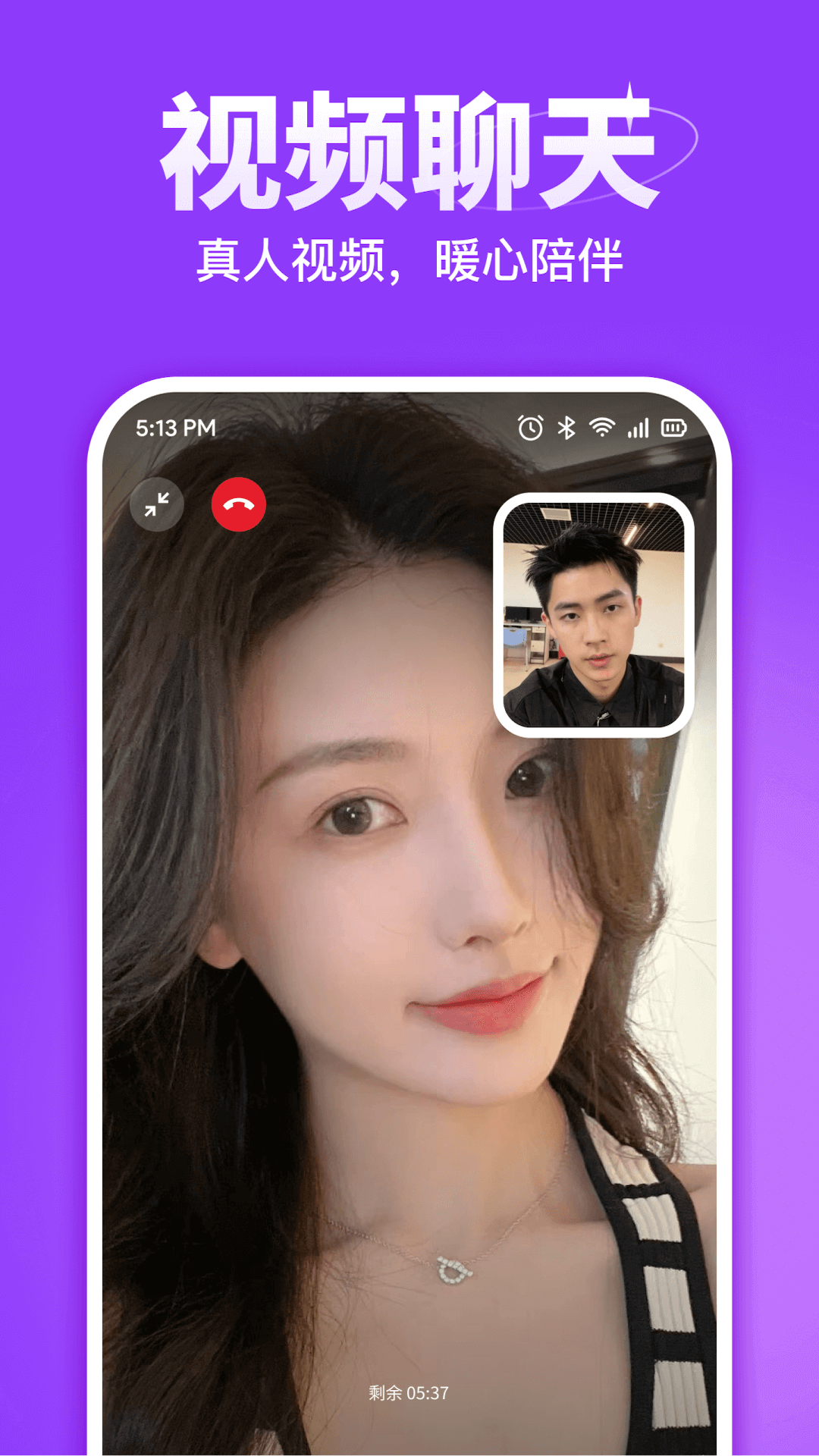 �ľ۽��Ѱ�׿������v2.5.0 �ֻ���