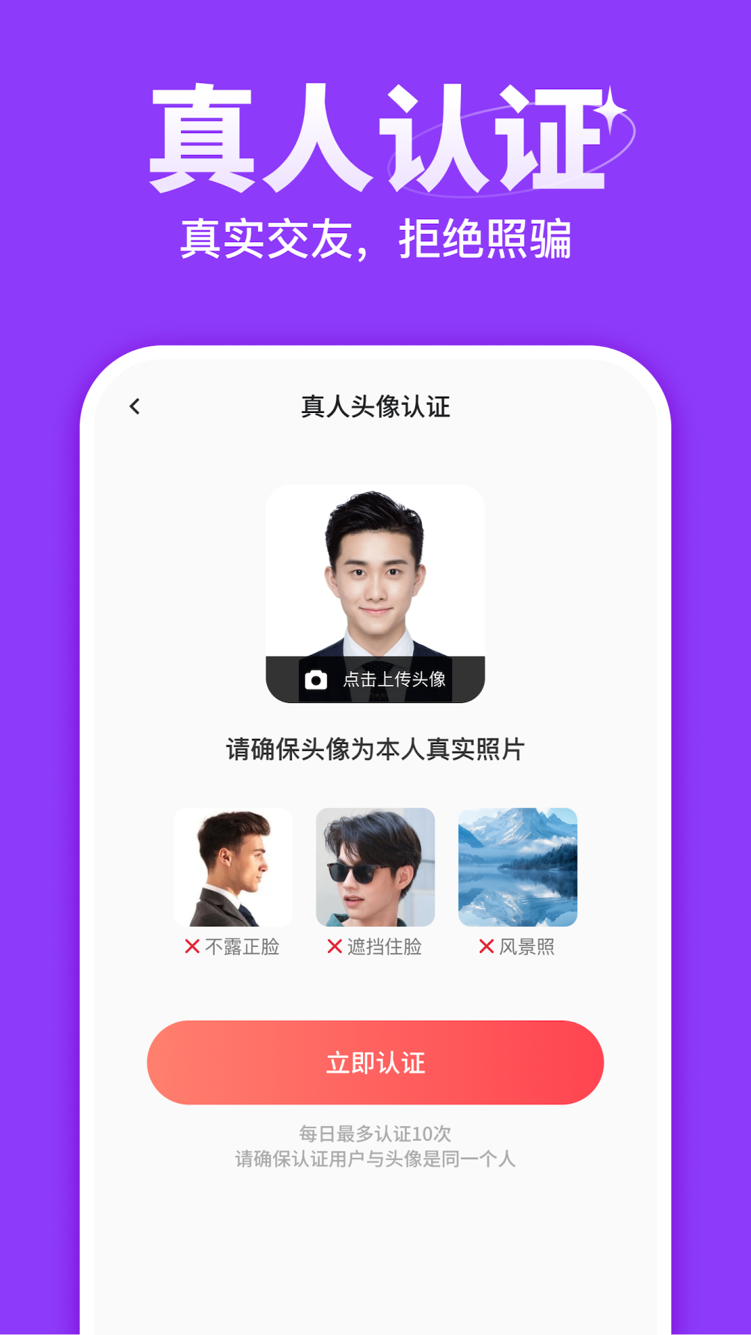 �ľ۽��Ѱ�׿������v2.5.0 �ֻ���