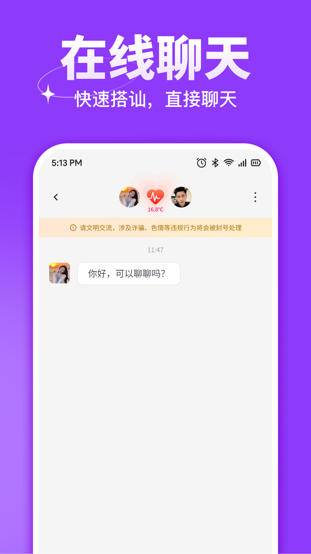 �ľ۽��Ѱ�׿������v2.5.0 �ֻ���