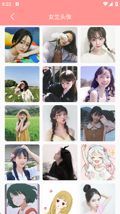 ͷ��diy���ذ�׿��v1.7.7 �ֻ���