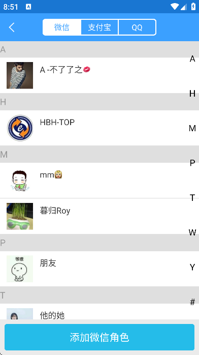 ��ͼ���ٷ�����v4.3.2 ��׿��