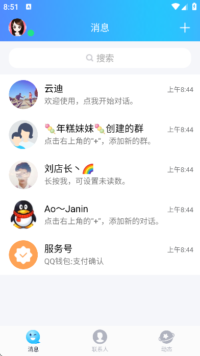 ��ͼ���ٷ�����v4.3.2 ��׿��