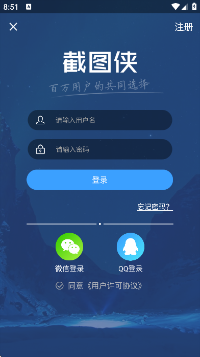 ��ͼ���ٷ�����v4.3.2 ��׿��