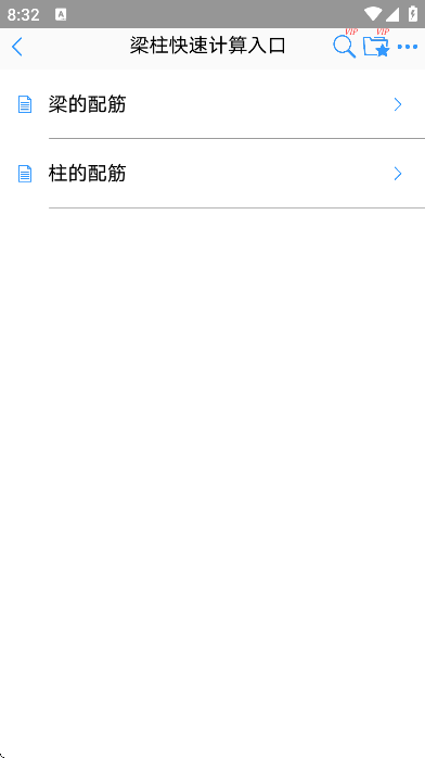 ��������ʦapp�ٷ���v3.4.8 ��Ѱ�