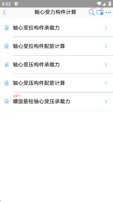 ��������ʦapp�ٷ���v3.4.8 ��Ѱ�