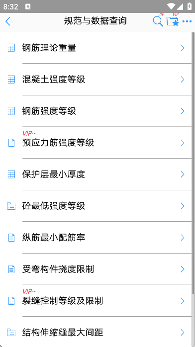 ��������ʦapp�ٷ���v3.4.8 ��Ѱ�