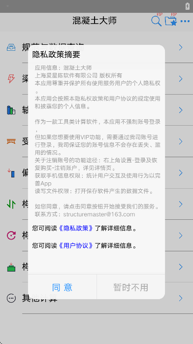 ��������ʦapp�ٷ���v3.4.8 ��Ѱ�