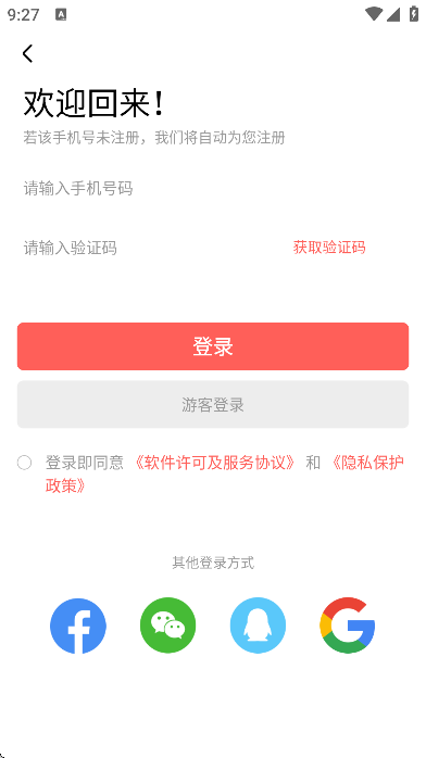 ӡСǩ�����������°�v3.6.0(5) �ֻ���