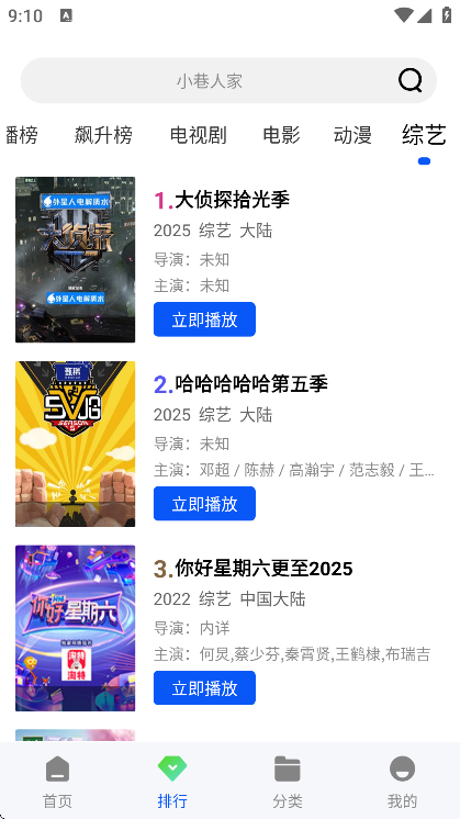 ����Ӱ��app�ֻ���v1.6.0 ��׿��