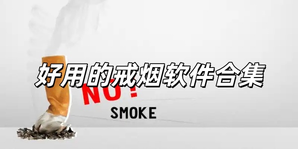 ���õĽ��������ϼ�