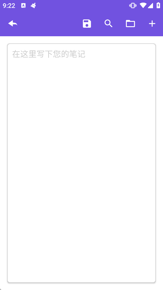 完美笔记软件下载安装免费版手机 完美笔记软件下载安装免费版手机