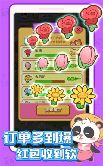 ȫ�񿪻���׬Ǯ��Ϸ