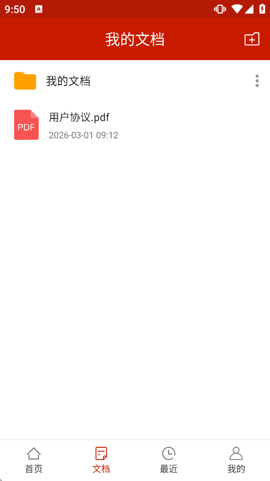 PDF��������ȥ����