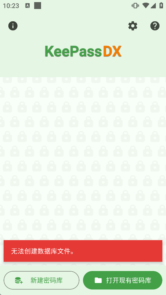 KeePassDX���ذ�װ