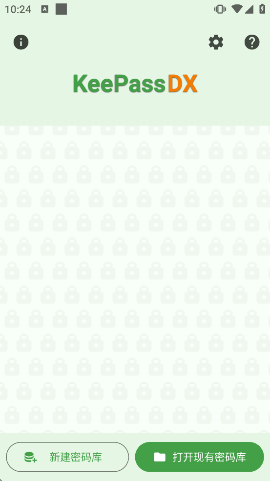 KeePassDX���ذ�װ