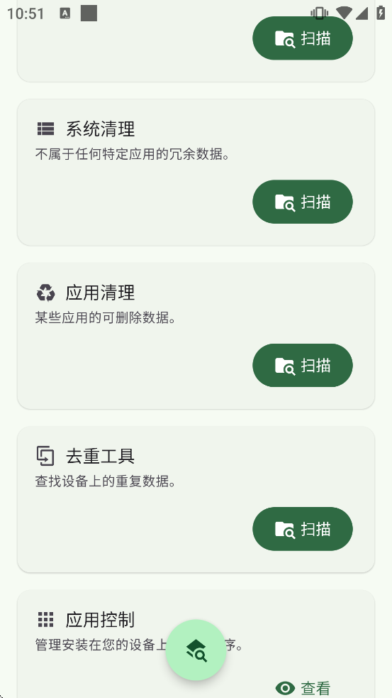 sdmaidse���ذ�׿