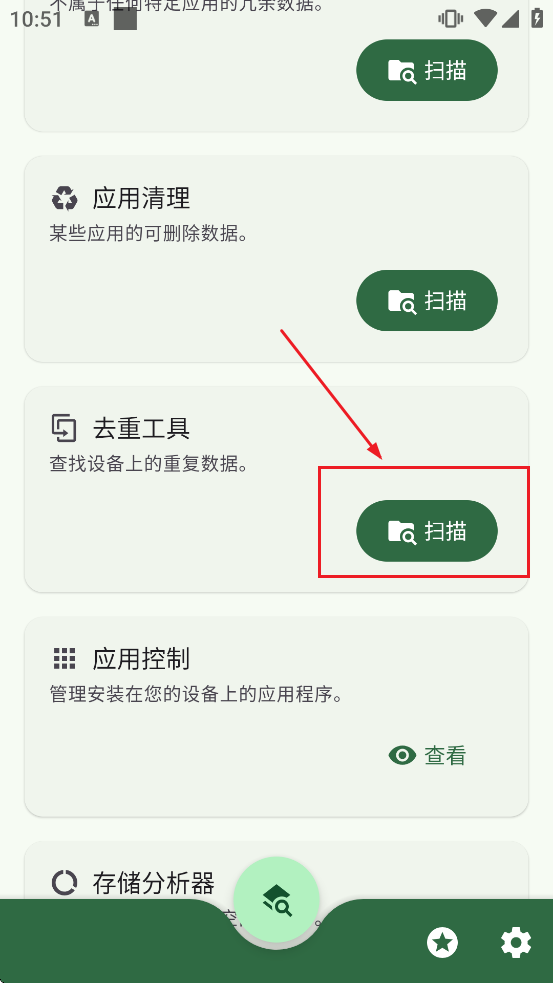 sdmaidse���ذ�׿