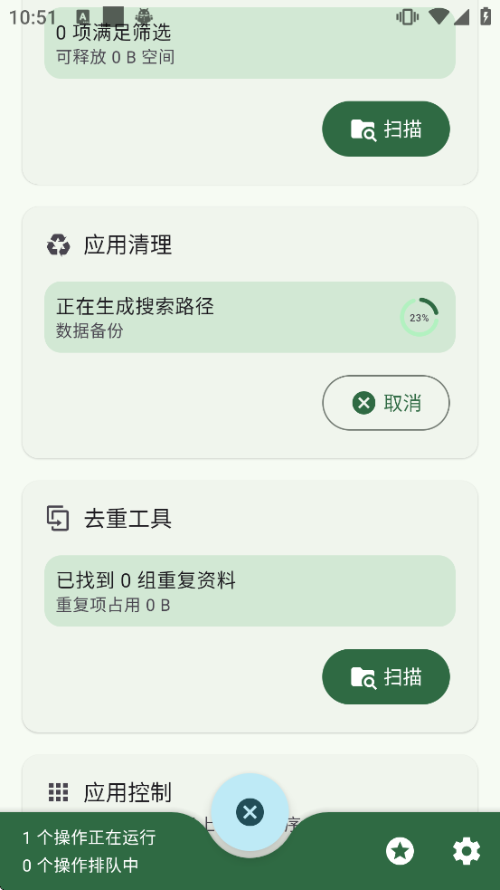 sdmaidse���ذ�׿