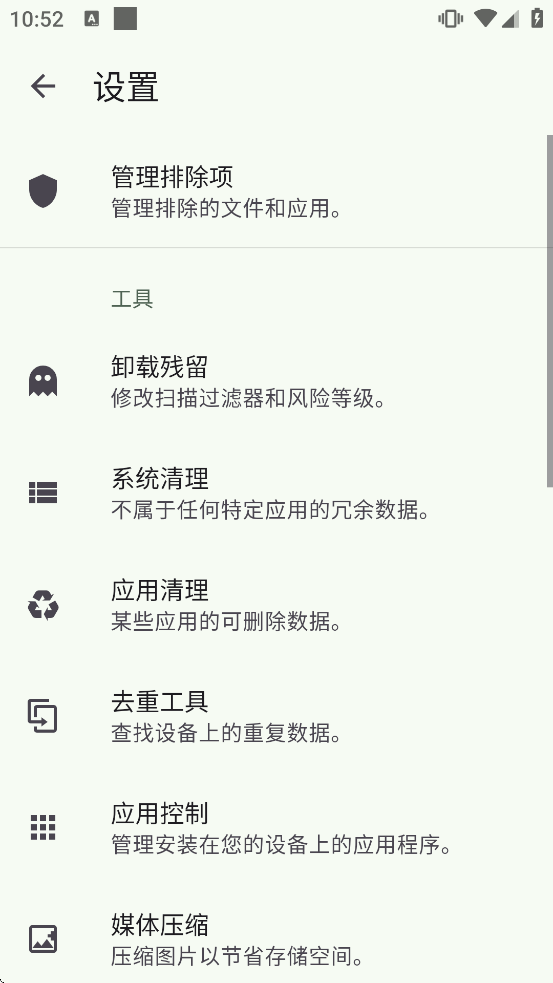 sdmaidse���ذ�׿