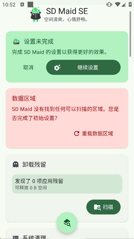 sdmaidse���ذ�׿