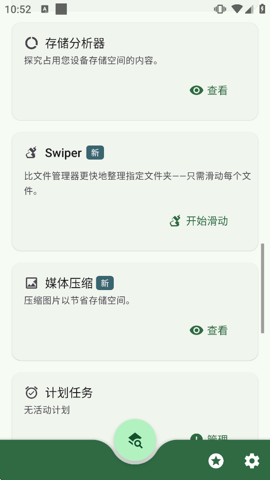 sdmaidse���ذ�׿