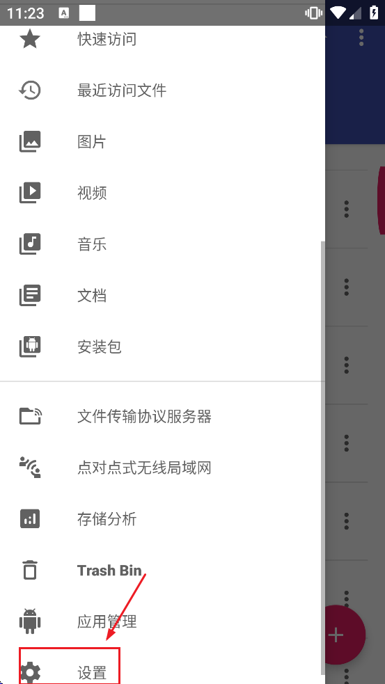 amaze file manager���ذ�װ