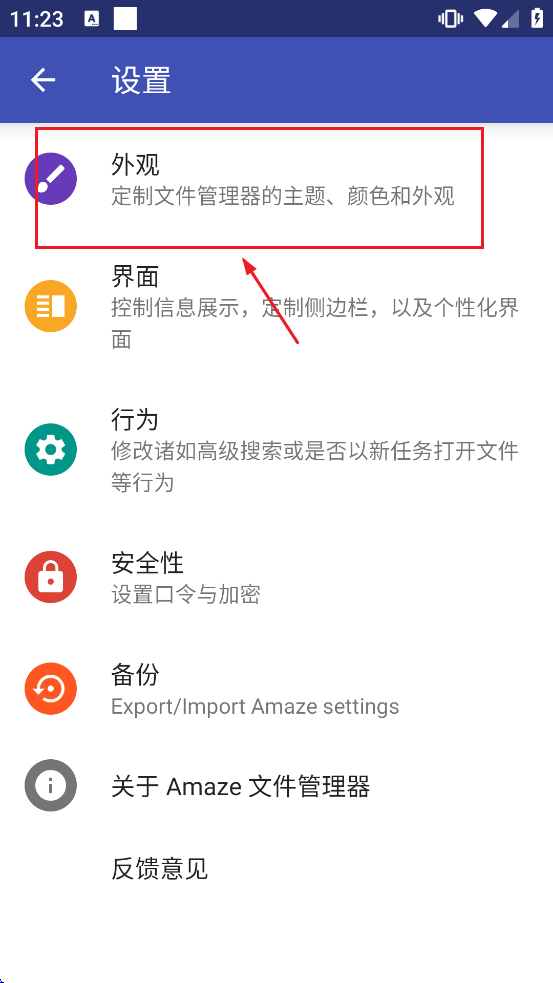 amaze file manager���ذ�װ