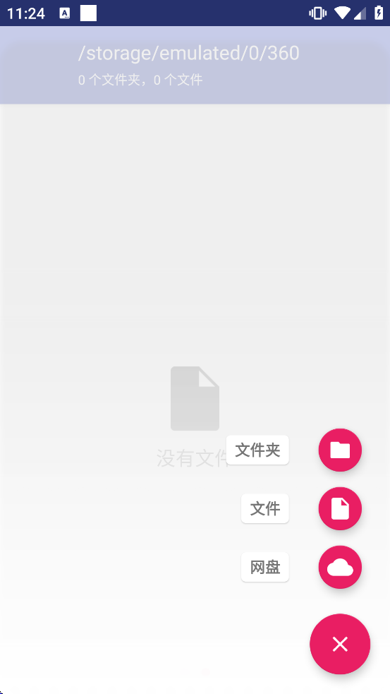 amaze file manager���ذ�װ