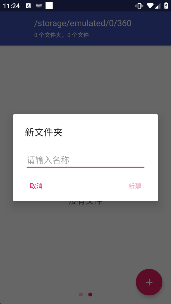 amaze file manager���ذ�װ