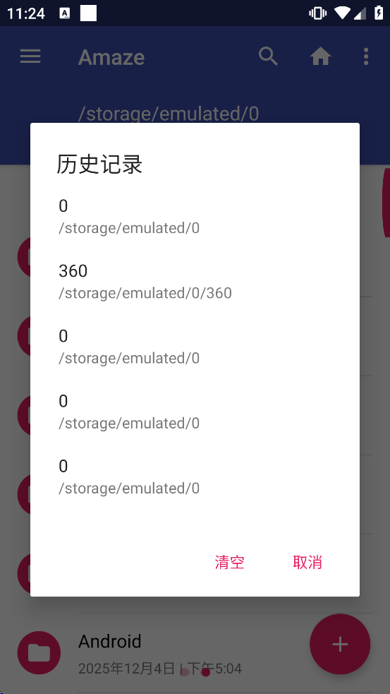 amaze file manager���ذ�װ
