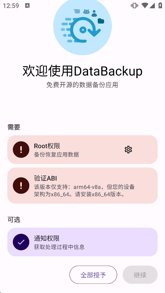 ���ݱ����������ؿᰲ��װ��