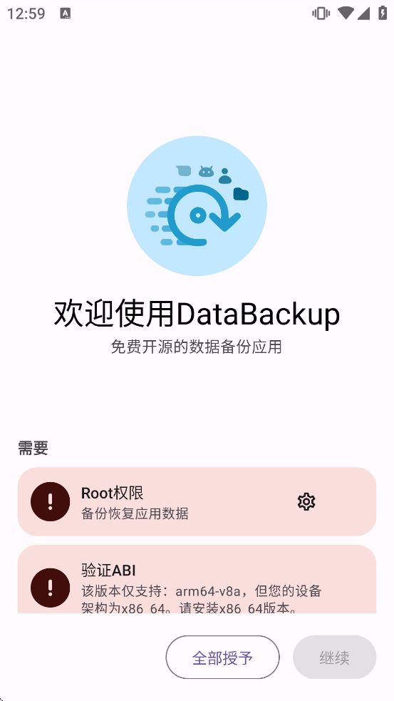 ���ݱ����������ؿᰲ��װ��