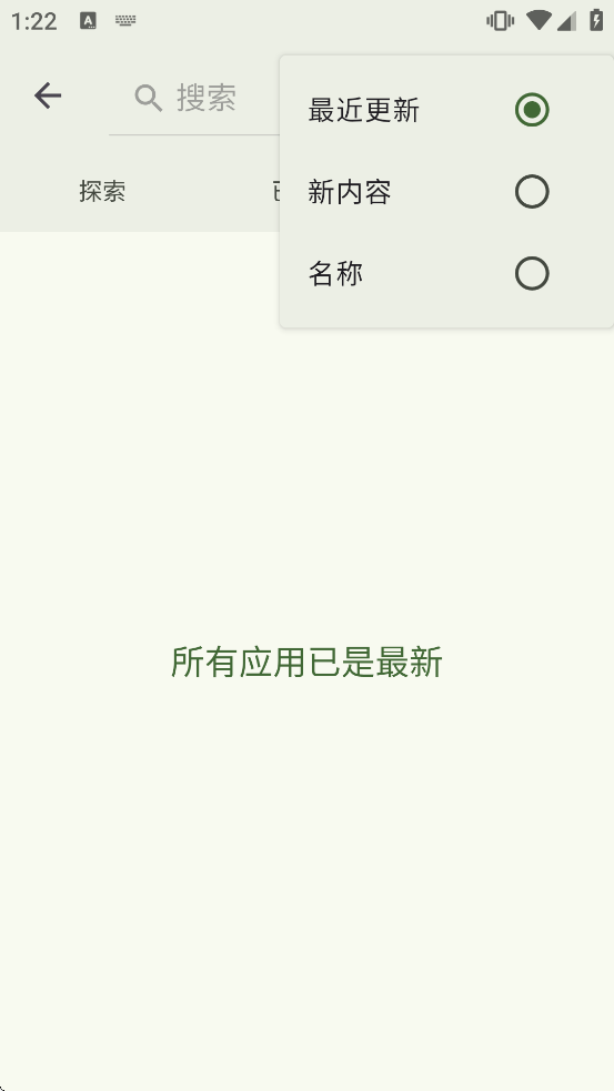 droidify���°�����