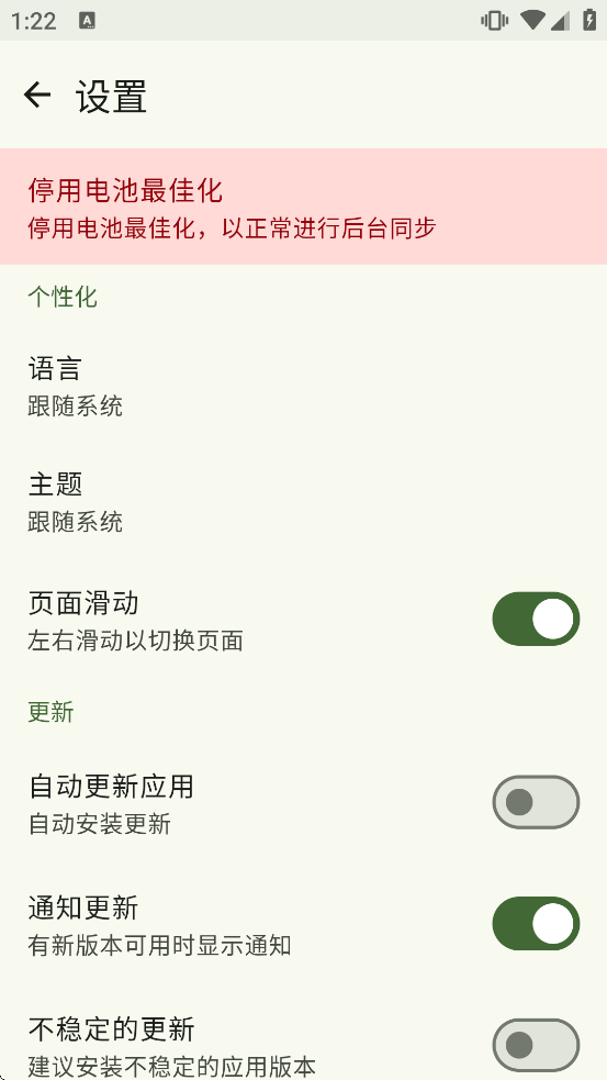 droidify���°�����