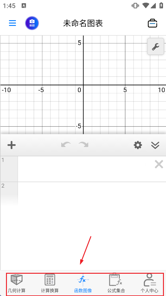 ��ѧ����ͼ�μ�����app
